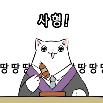 카톡 이모티콘 제작도전기 | 인스티즈