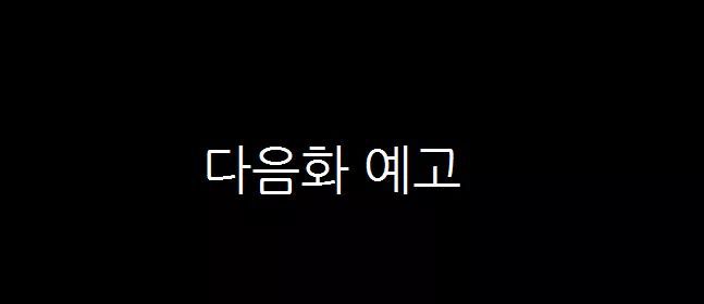 연애고자 헬붕이 | 인스티즈