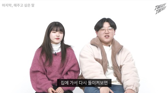 "저 사람, 혹시 나를 좋아하나?" 착각하는 사람들의 심리 | 인스티즈