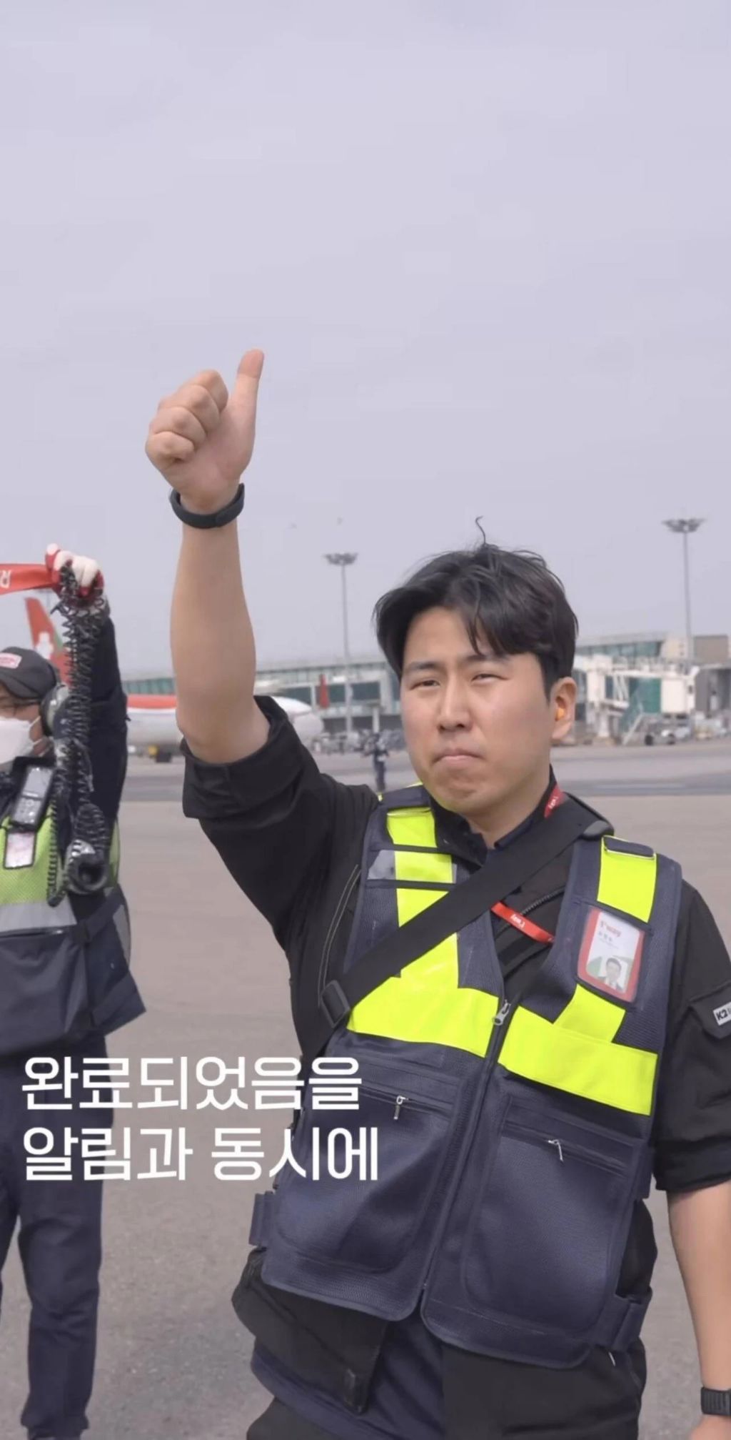 비행기 정비사가 손을 흔드는 이유 | 인스티즈