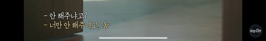 초등생 내 딸의 49살 비밀 남친 | 인스티즈