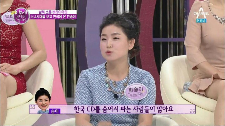 소녀시대 때문에 탈북 레전드 .jpg | 인스티즈