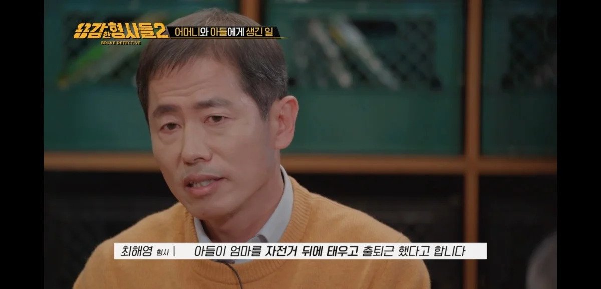 아들에게 살해당한 어머니의 마지막 모습 | 인스티즈