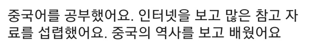 잘되는 사람한테는 이유가 있는거같은 소녀시대 윤아의 노력 | 인스티즈