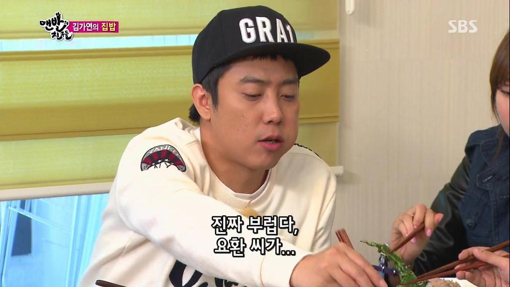 전라도 여자랑 살게되면 먹을 수 있는 흔한 음식들.jpg | 인스티즈