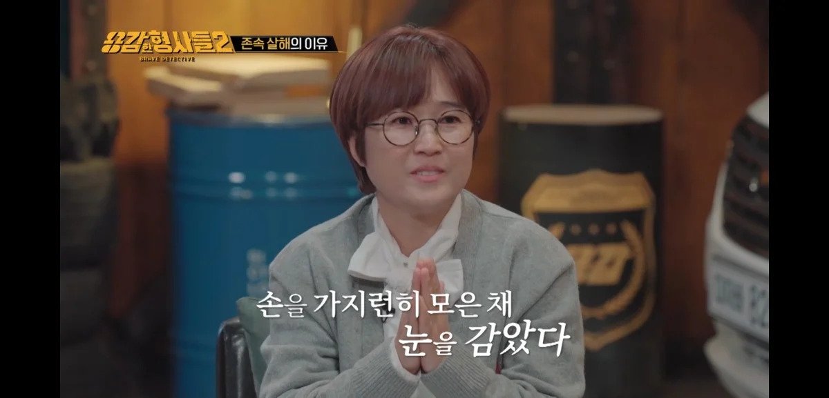 아들에게 살해당한 어머니의 마지막 모습 | 인스티즈