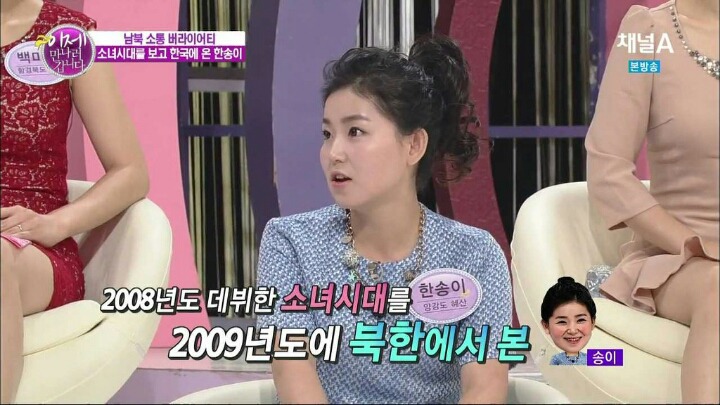 소녀시대 때문에 탈북 레전드 .jpg | 인스티즈