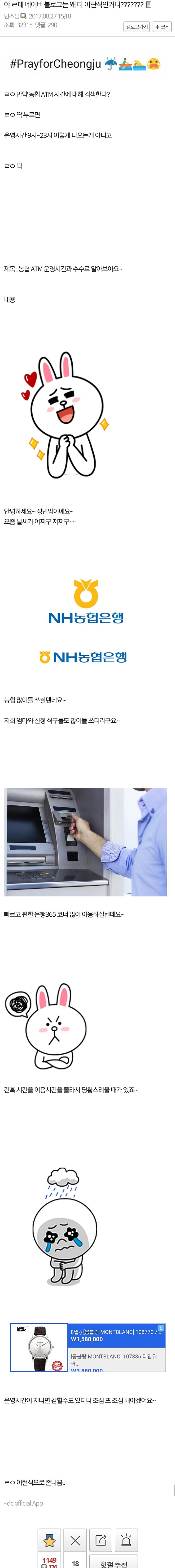 네이버블로그 특징.jpg | 인스티즈