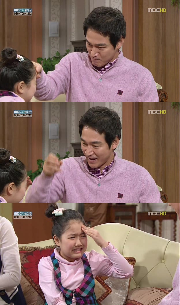 [지붕킥] 묵찌빠 고수 정보석 | 인스티즈