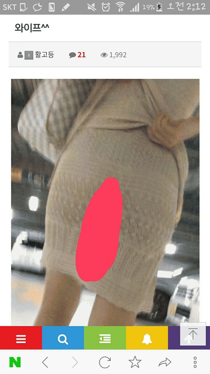 아니나 다를까...제2의 소라넷 등장 '사태는 더 심각' | 인스티즈