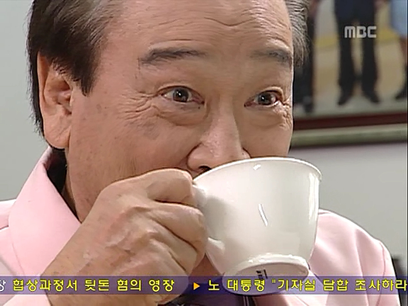 [거침없이하이킥] 이순재여성...입니다 | 인스티즈