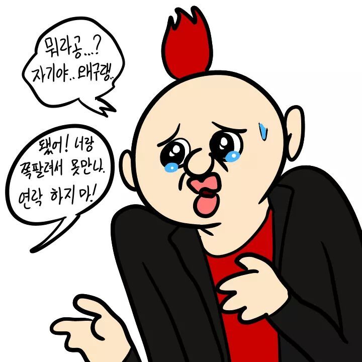 여자친구 앞에서 부리는 가오 | 인스티즈