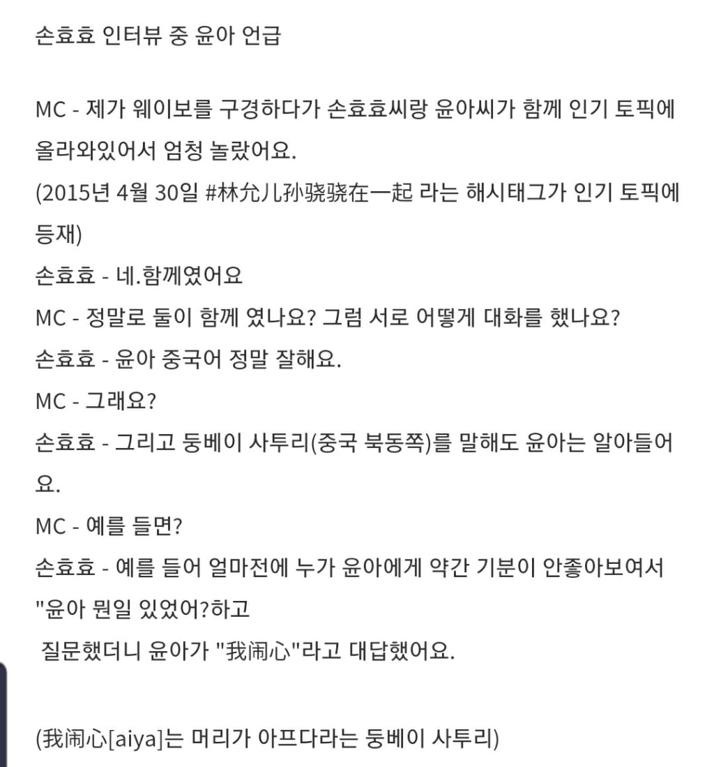 잘되는 사람한테는 이유가 있는거같은 소녀시대 윤아의 노력 | 인스티즈