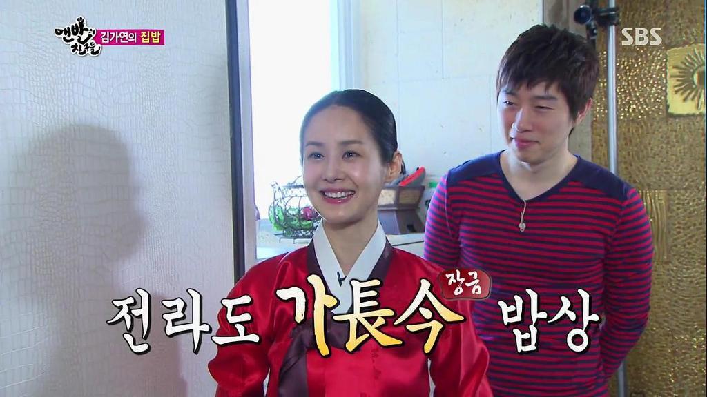 전라도 여자랑 살게되면 먹을 수 있는 흔한 음식들.jpg | 인스티즈