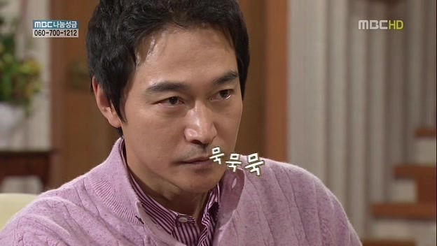 [지붕킥] 묵찌빠 고수 정보석 | 인스티즈