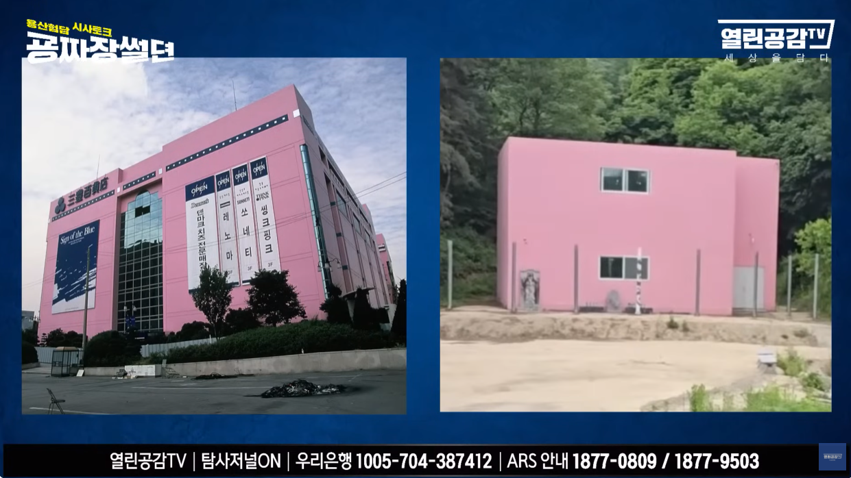 영화 신명 알고보면 더 재밌어 (공개된 자료와 현실판 비교) | 인스티즈