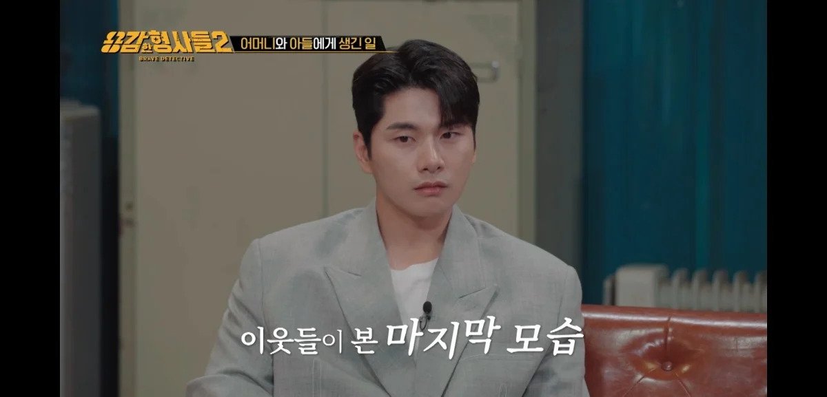 아들에게 살해당한 어머니의 마지막 모습 | 인스티즈