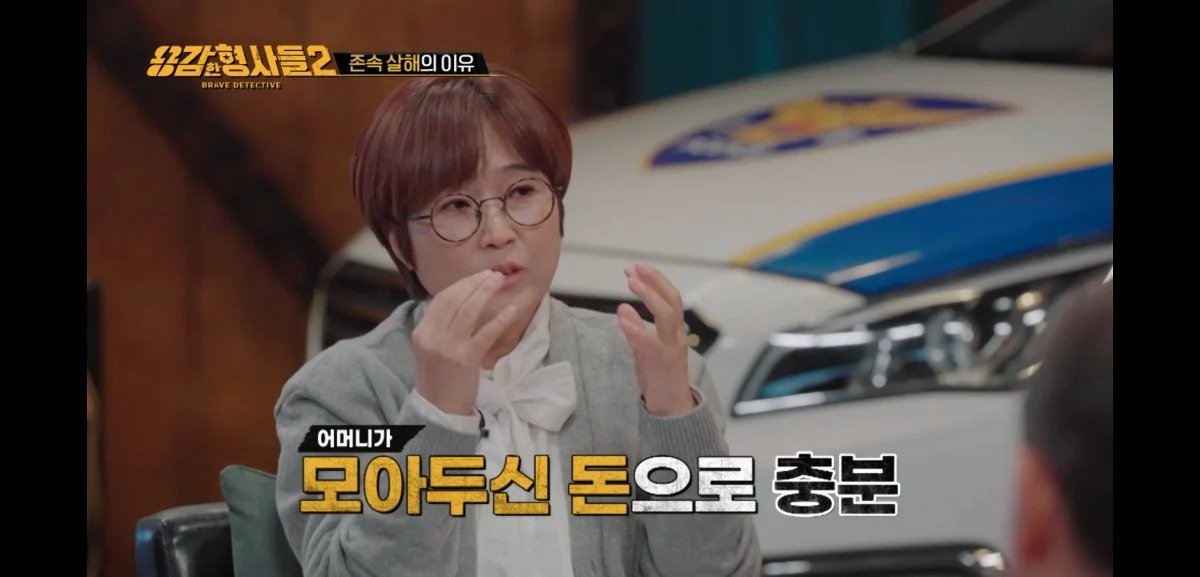 아들에게 살해당한 어머니의 마지막 모습 | 인스티즈