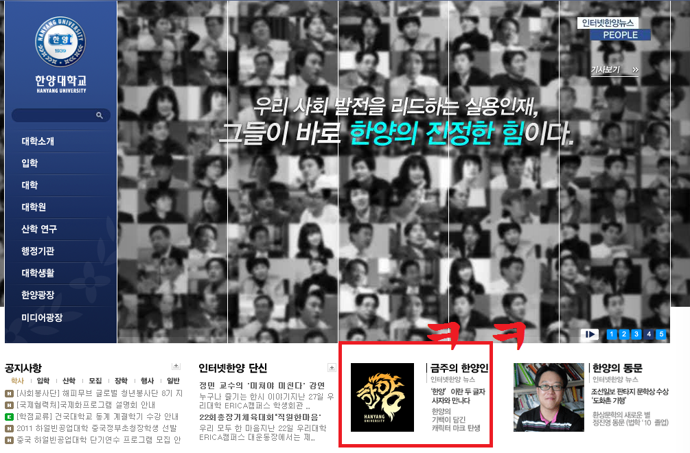 디씨인이 제작한 개쩌는 대학 마크.jpg | 인스티즈