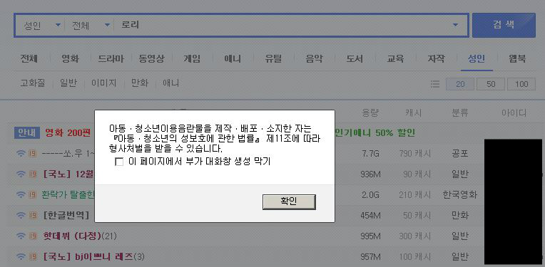 우리가 방관하는 사이 어린이들은 성인의 컨텐츠로 소비 되고 있다 | 인스티즈