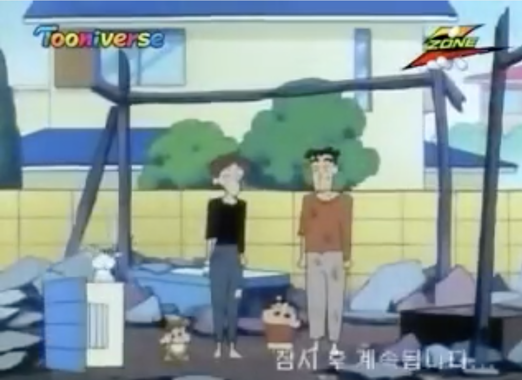 짱구는 못말려 : 펑! 가스가 폭발했어요 (짱구집 붕괴) | 인스티즈