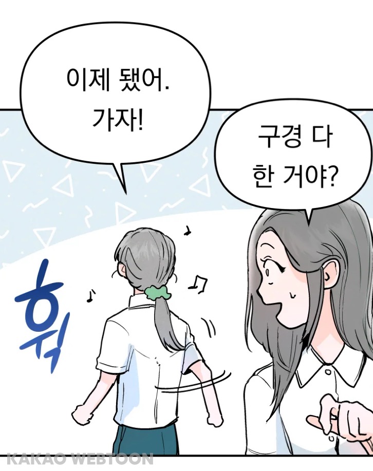 고등학교 때 짝사랑했던 짱잘남이 메이드복 차림으로 서빙하는 걸 봤어요 | 인스티즈