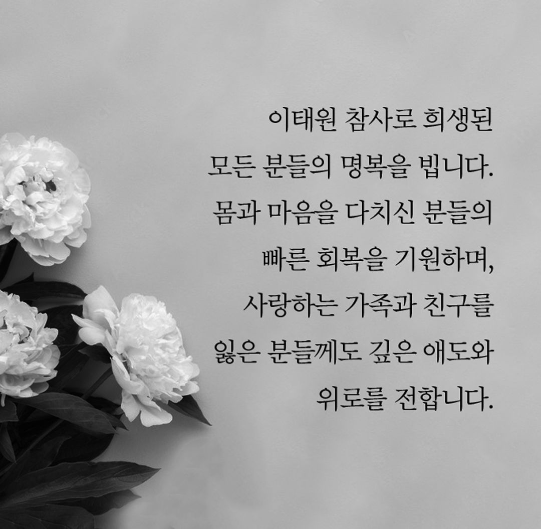 영화 신명 알고보면 더 재밌어 (공개된 자료와 현실판 비교) | 인스티즈