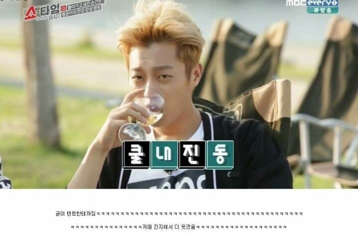 쿨내 진동하는 아이돌.jpg | 인스티즈