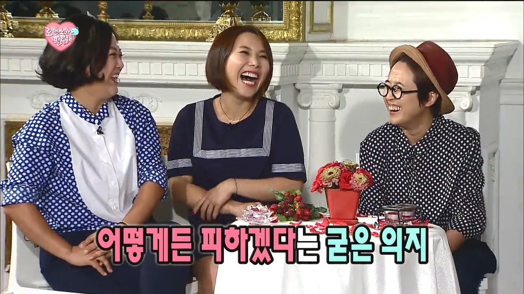 무한도전 초토화 시켰던 전설의 5286 드립 | 인스티즈