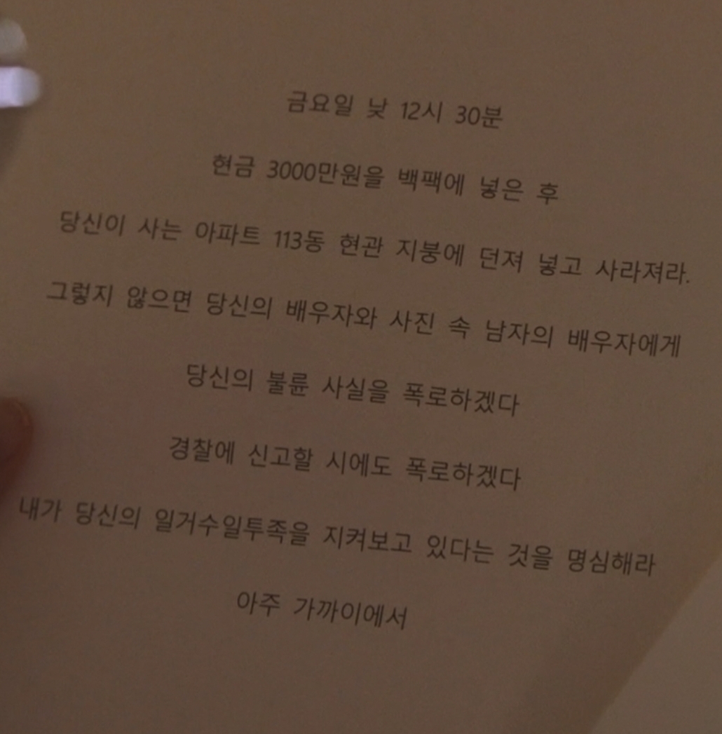 정신적 불륜 vs 육체적 불륜 누가 더 더러운가.jpg | 인스티즈