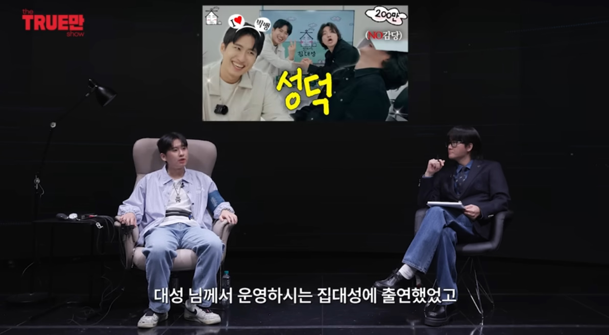 빅뱅 멤버들 도장 깨기 중인 미미미누가 탑 관련해서 질문 받자…jpg | 인스티즈