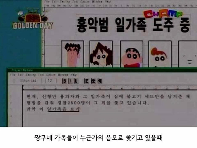 훈이 인성 | 인스티즈