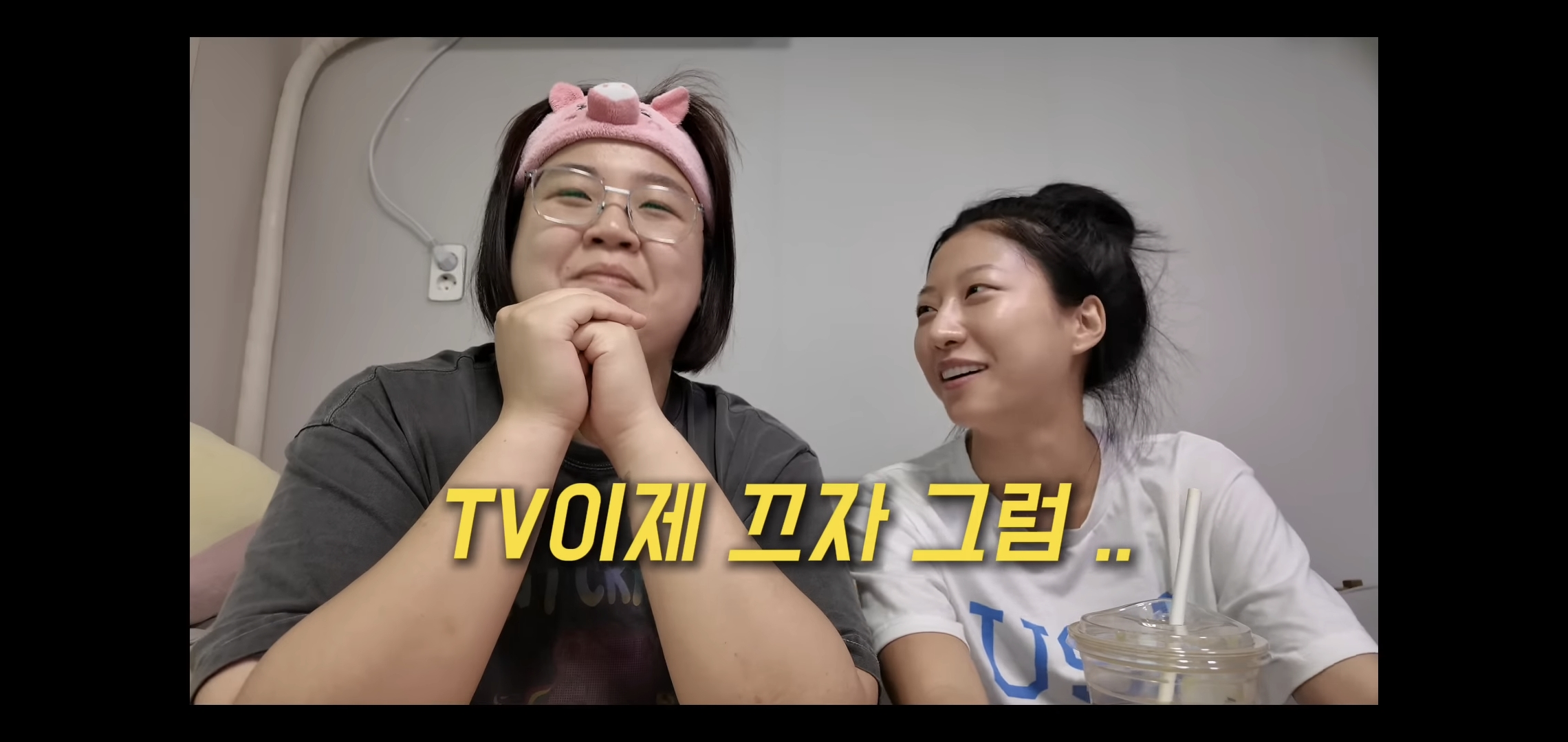 연애남매 최종화 보면서 용우한테 주먹질하는 유튜버 일주어터.jpg | 인스티즈