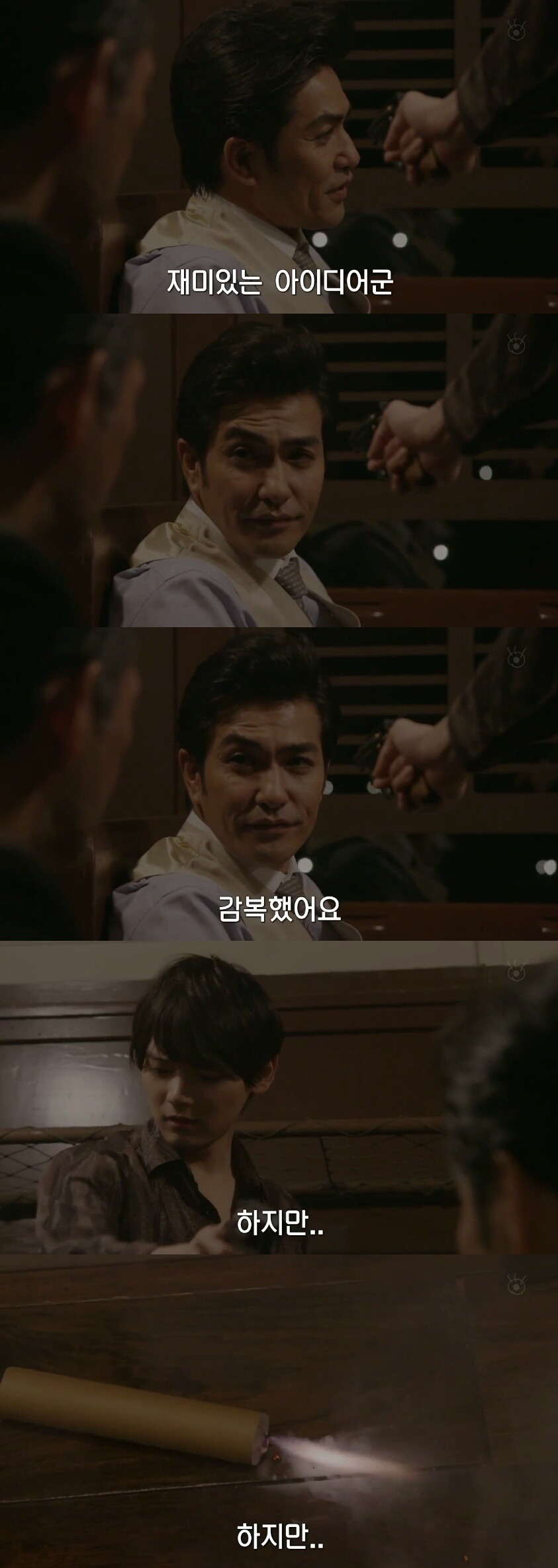 [sp기묘한이야기] 열차에서 생긴 일 下 | 인스티즈