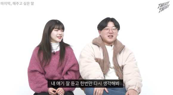 "저 사람, 혹시 나를 좋아하나?" 착각하는 사람들의 심리 | 인스티즈