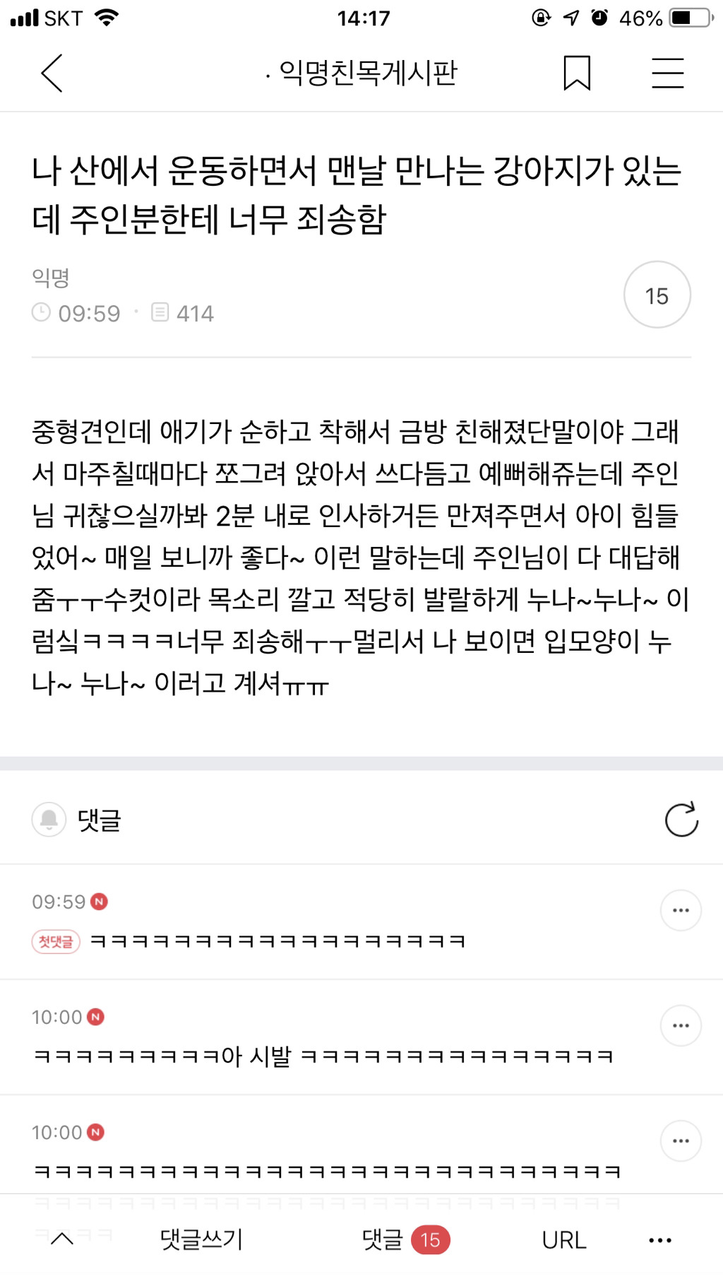 나 은행갔다가 집에서 30분거리정도 되는 김밥천국가서 김밥한줄사서 오는데 | 인스티즈