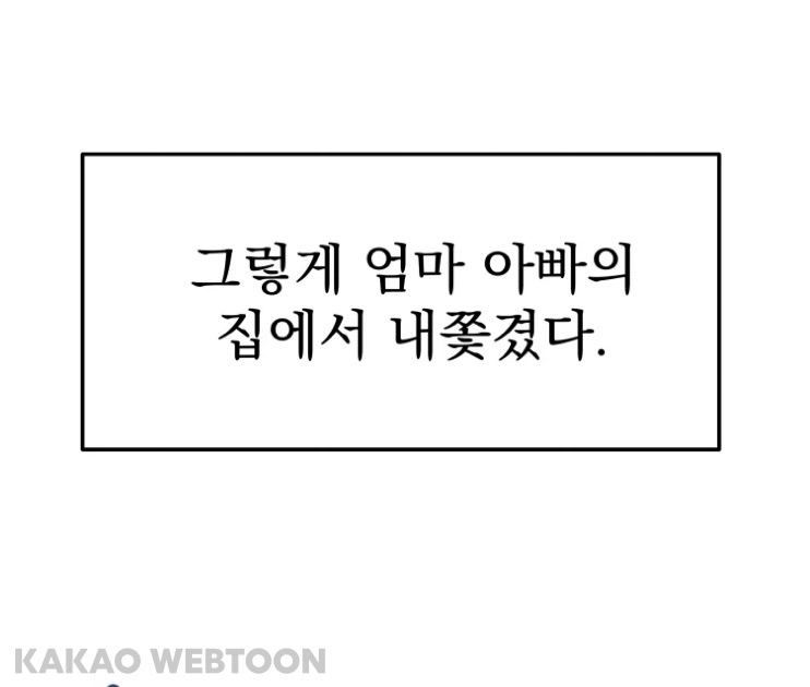 고등학교 때 짝사랑했던 짱잘남이 메이드복 차림으로 서빙하는 걸 봤어요 | 인스티즈