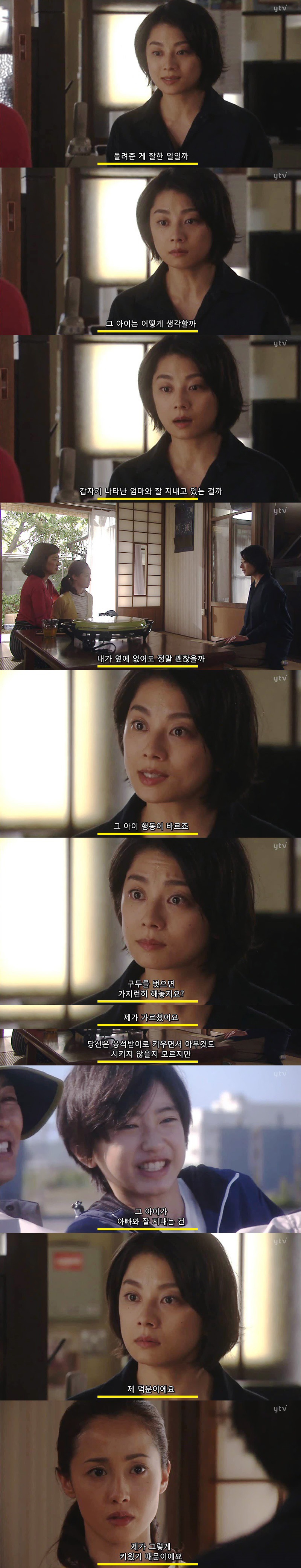 낳아준 엄마와 키워준엄마의 입장차이 | 인스티즈