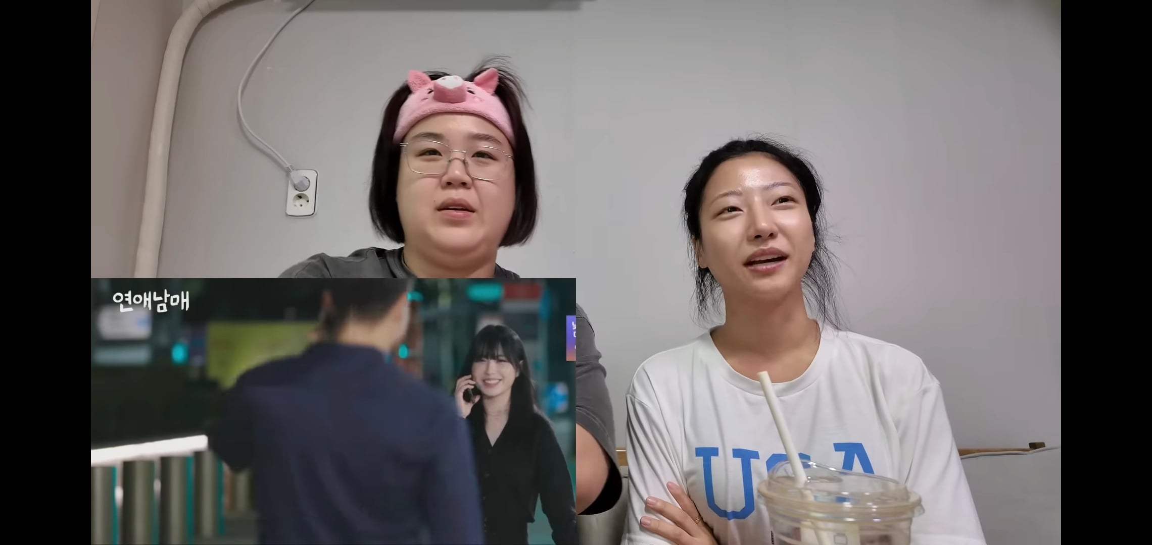 연애남매 최종화 보면서 용우한테 주먹질하는 유튜버 일주어터.jpg | 인스티즈