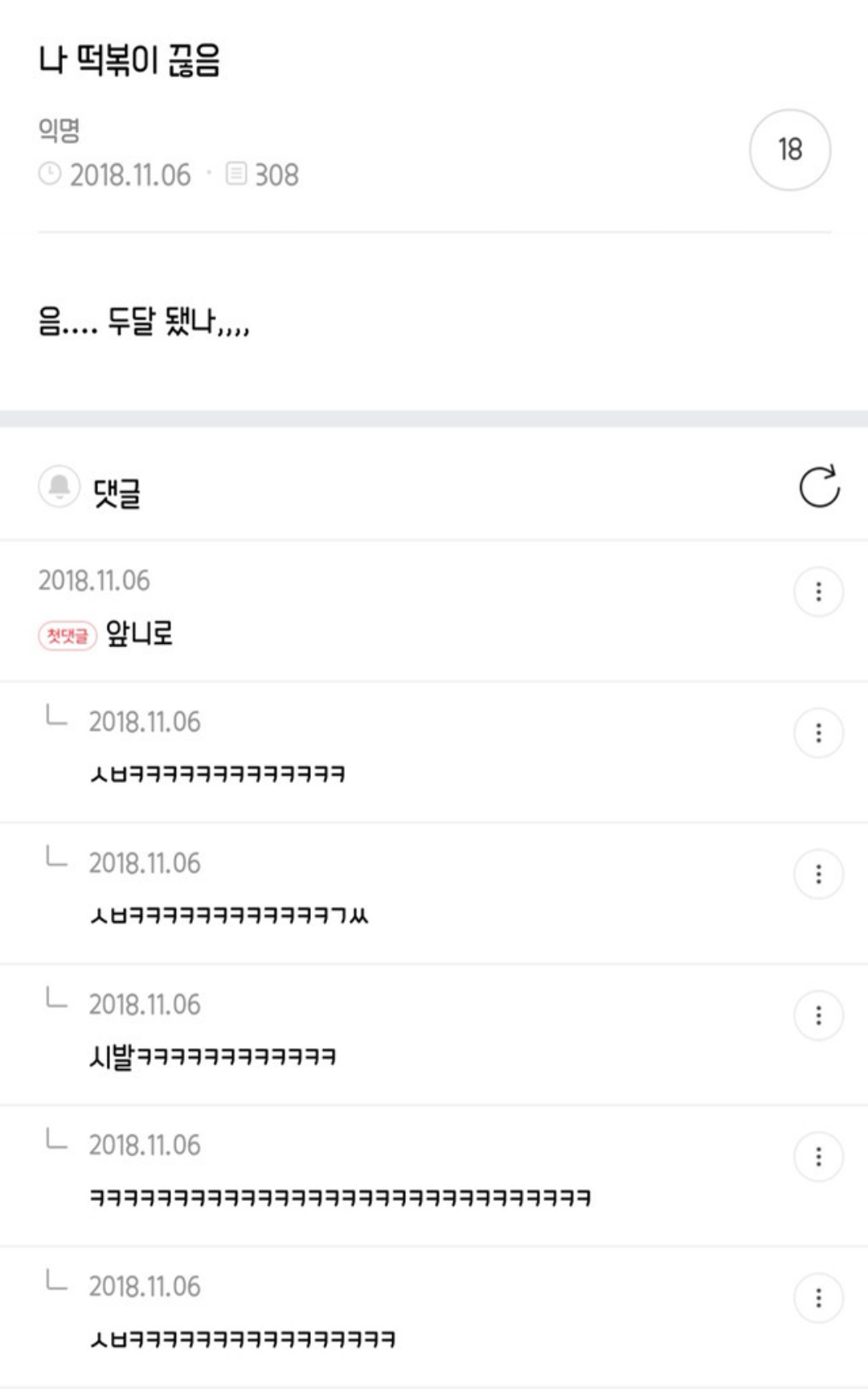 나 은행갔다가 집에서 30분거리정도 되는 김밥천국가서 김밥한줄사서 오는데 | 인스티즈