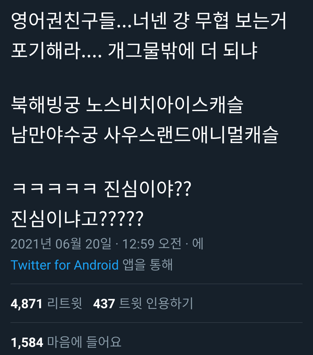 서양권 오타쿠들이 정말 대단한 이유 | 인스티즈