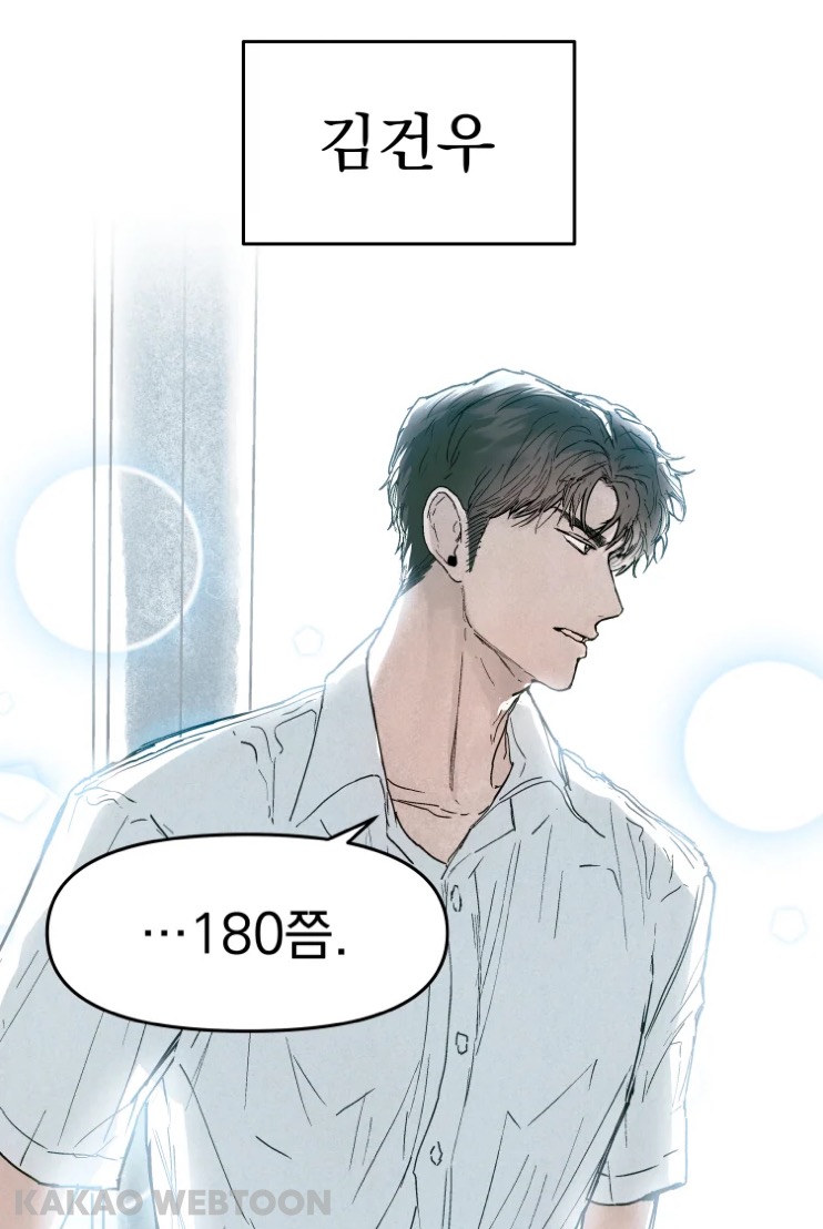 고등학교 때 짝사랑했던 짱잘남이 메이드복 차림으로 서빙하는 걸 봤어요 | 인스티즈