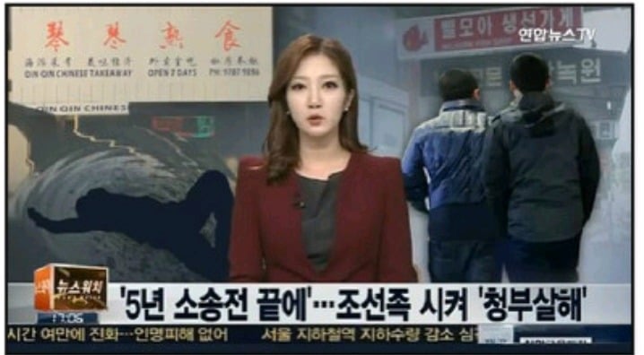 전국을 공포에 휩싸이게 했던 사건(지존파,흑사파) | 인스티즈