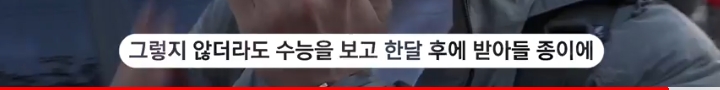 2018 수능 만점자 민준홍군 가장최근 인터뷰.jpg | 인스티즈