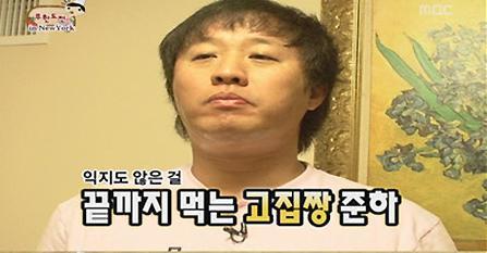 무한도전 각 멤버별 가장 욕 먹었던 특집 | 인스티즈