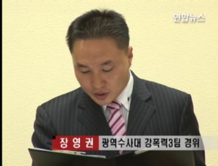 전국을 공포에 휩싸이게 했던 사건(지존파,흑사파) | 인스티즈