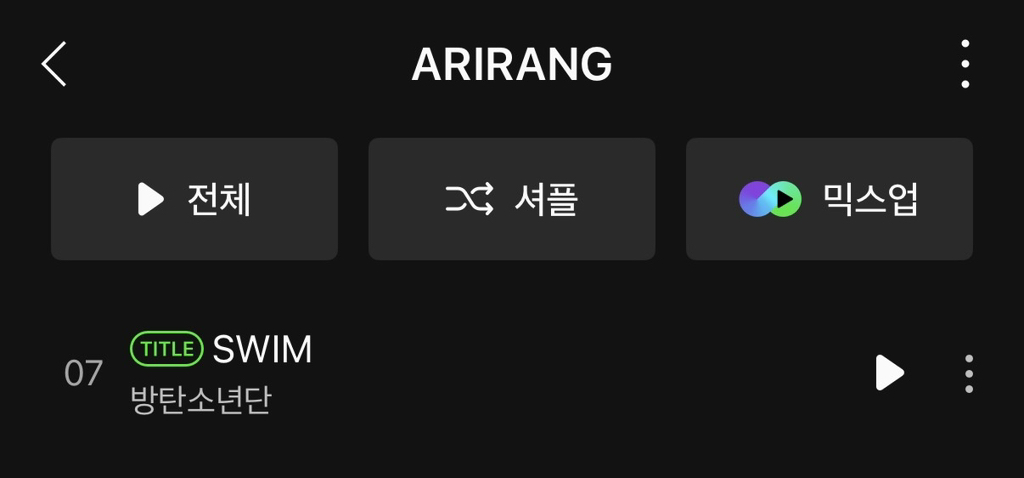 영어 범벅인 방탄소년단 컴백 아리랑 타이틀곡SWIM가사 | 인스티즈
