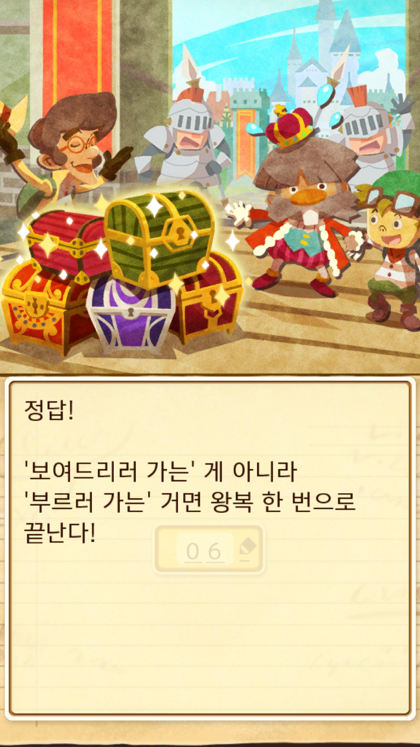 레이튼 무리수 모음.jpg | 인스티즈