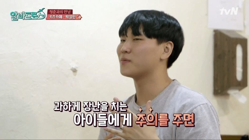 키즈 카페가 장사가 잘되는데 폐업하는 이유 | 인스티즈