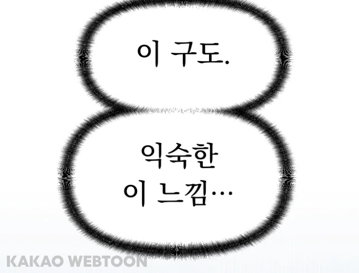 고등학교 때 짝사랑했던 짱잘남이 메이드복 차림으로 서빙하는 걸 봤어요 | 인스티즈